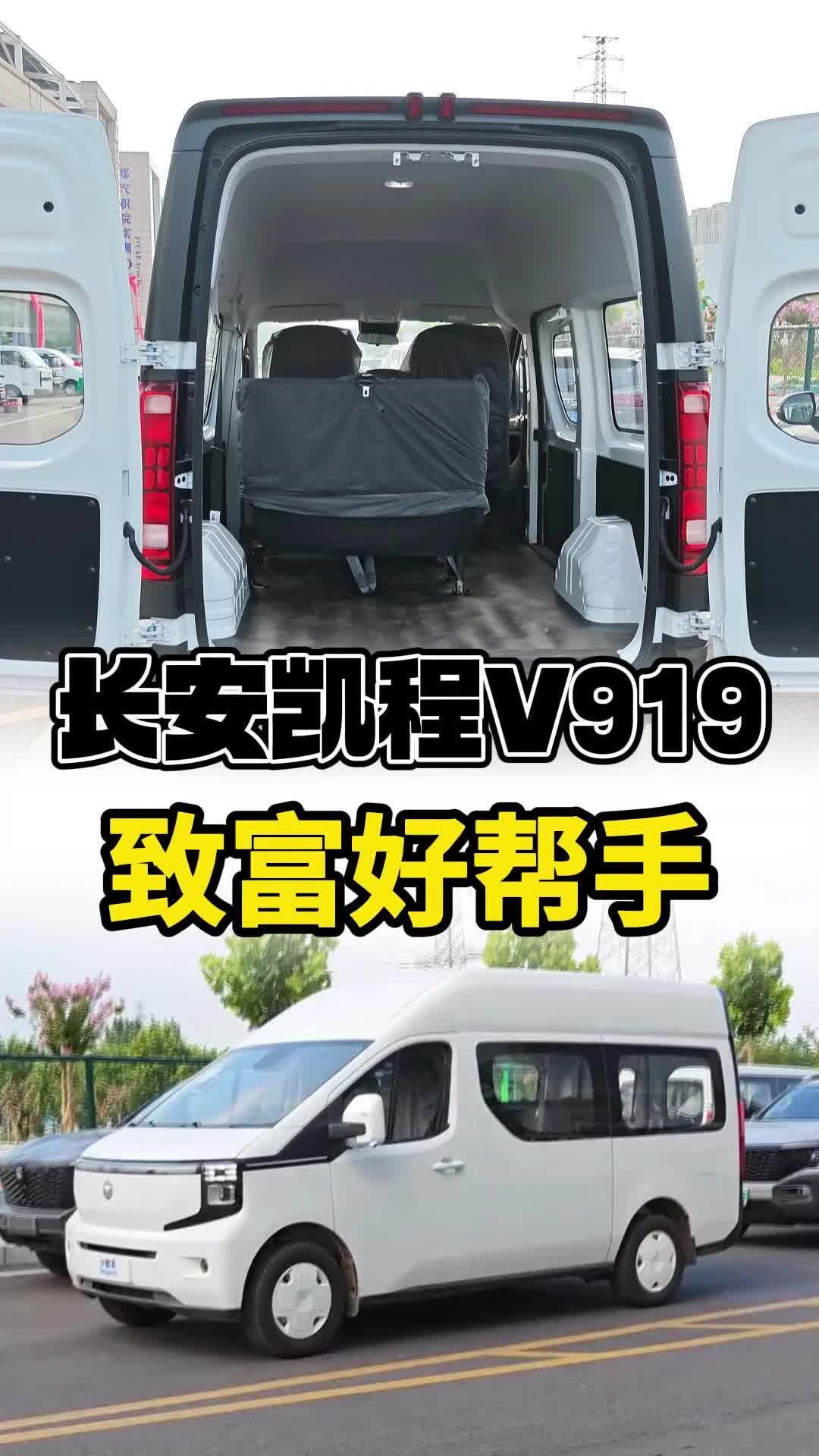 几万预算买轻客，能拉货还省钱，到底怎么选？