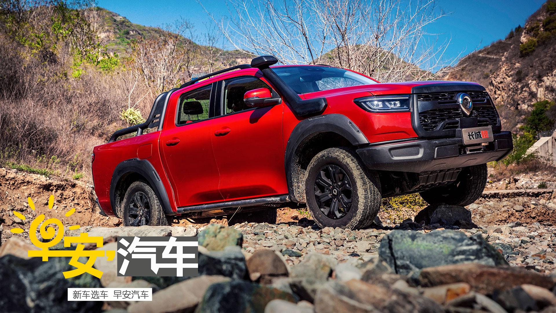 之前那个是我弟弟，我是他大哥丨早安汽车