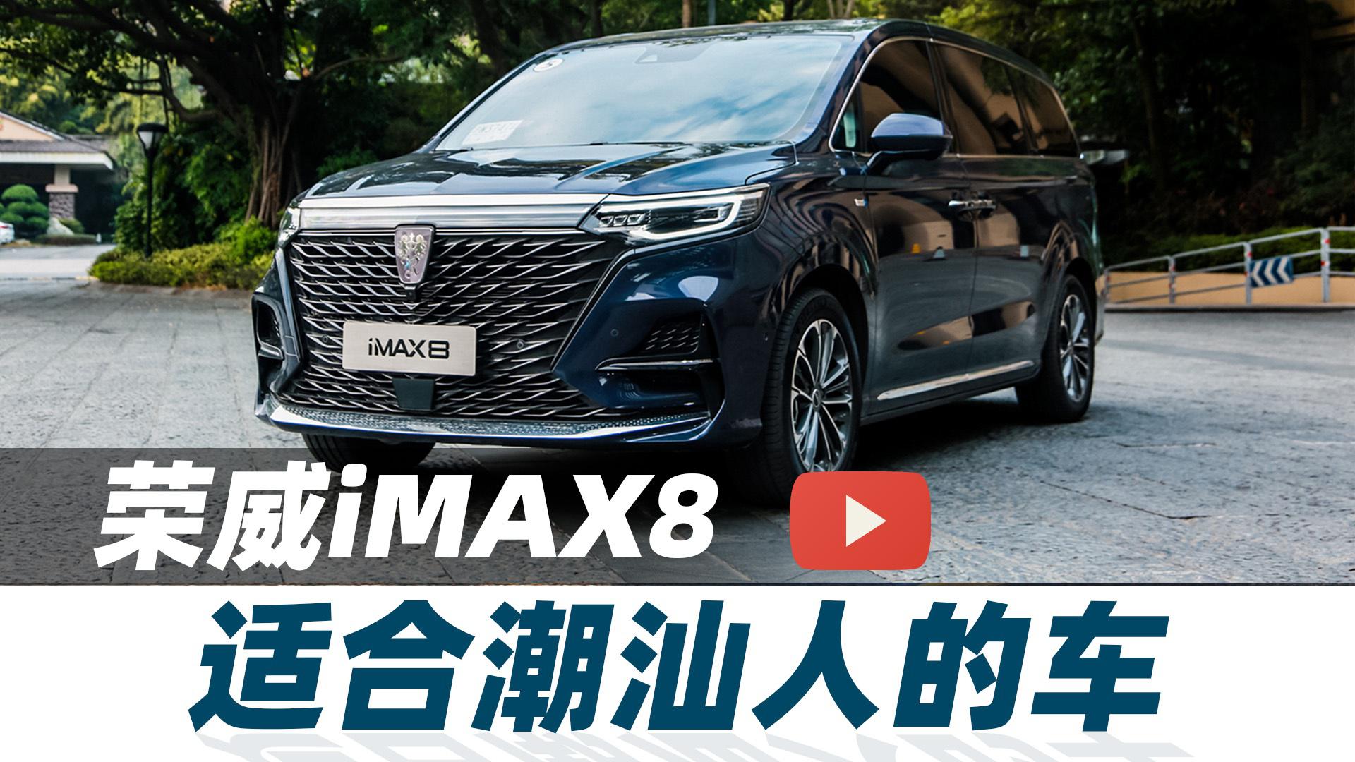 我终于找到一台适合潮汕人的车了！【汽车Vlog341】