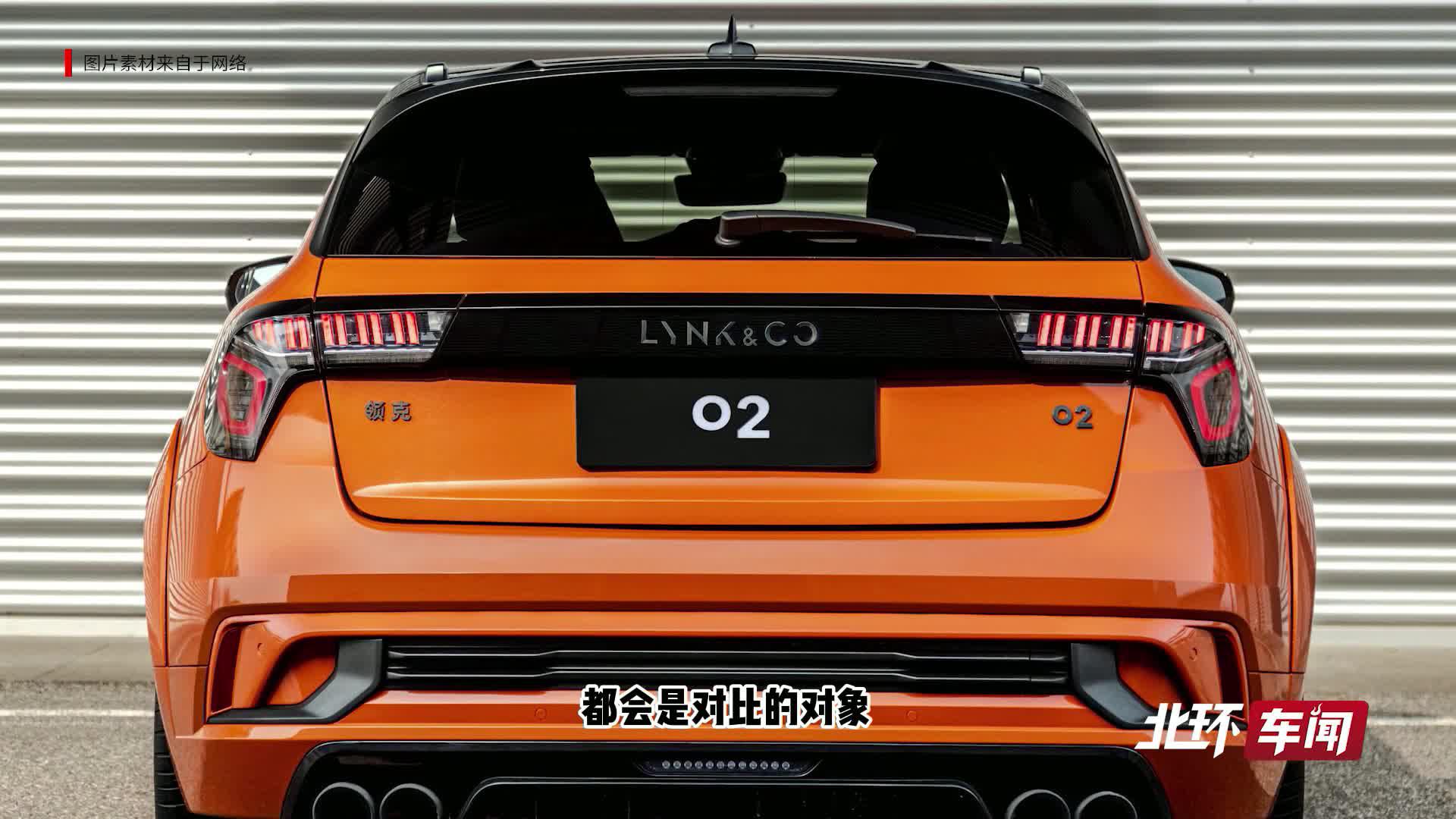 国民钢炮领克02 Hatchback上市 售价17.68-18.18万元