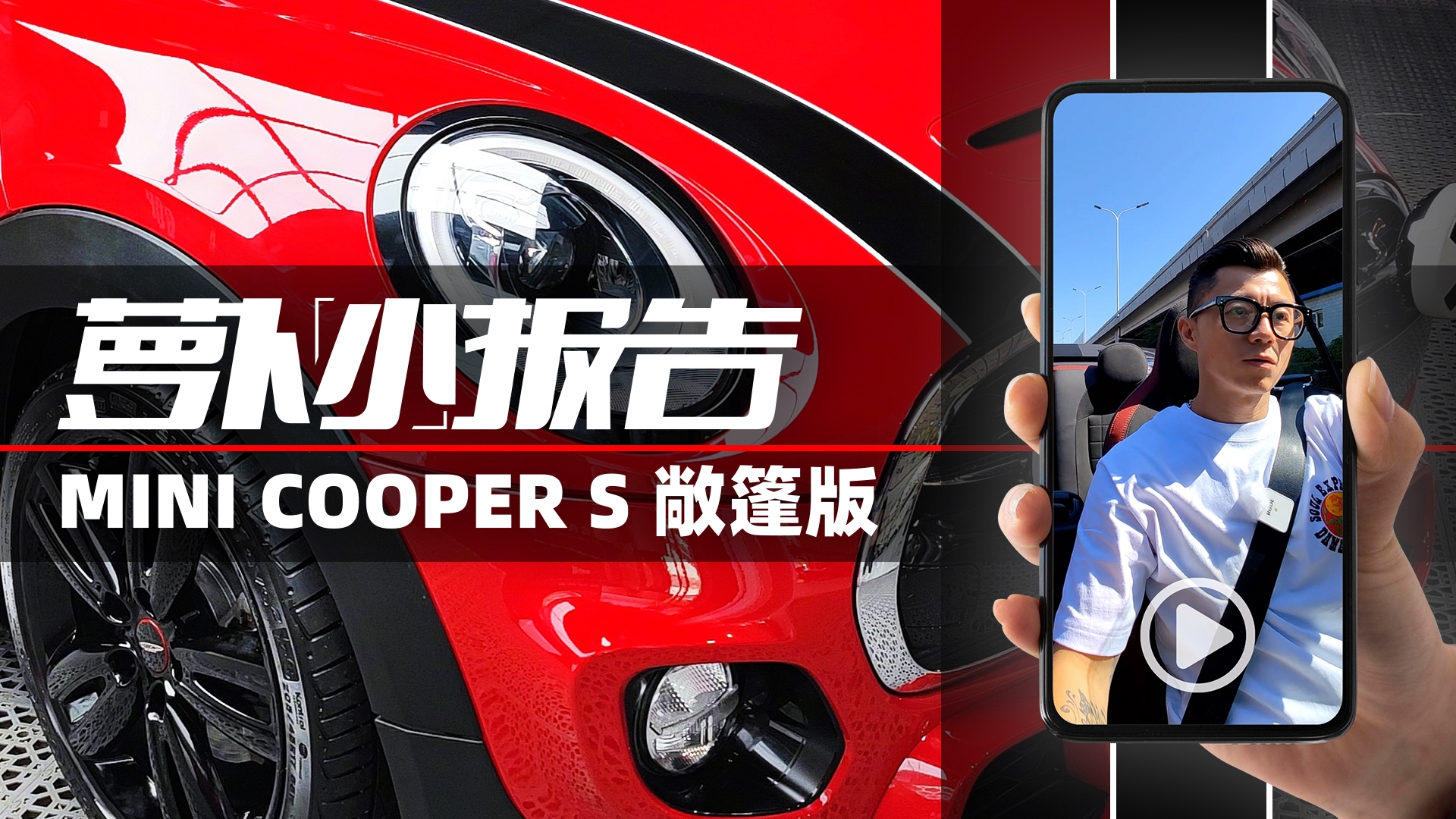 我真的是喜欢 真不是为了进车友群 | 萝卜小报告