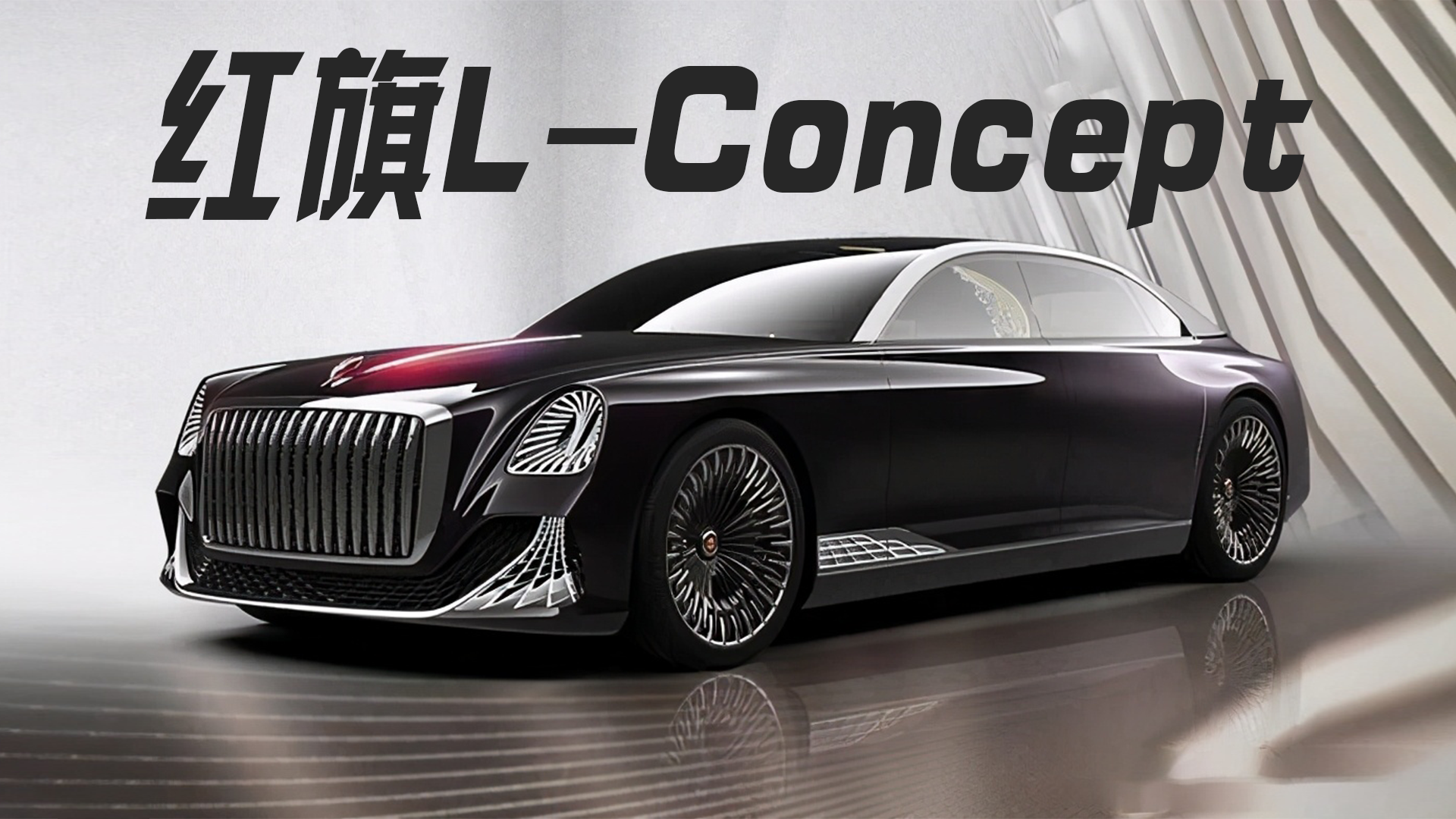 如果问2021年哪款概念车最引人注目，那么，一定是它