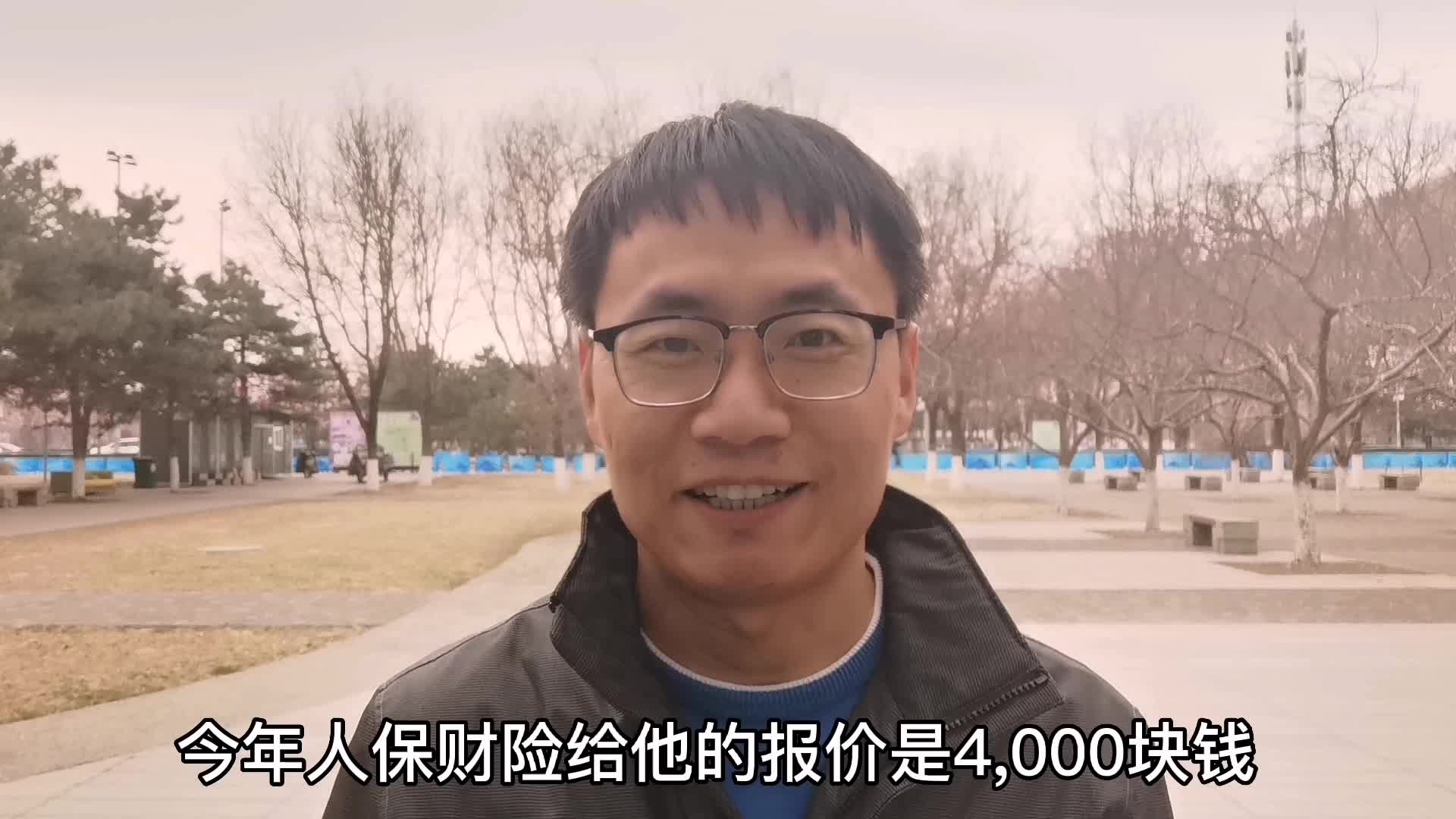 电动汽车的保险费比燃油车贵吗？