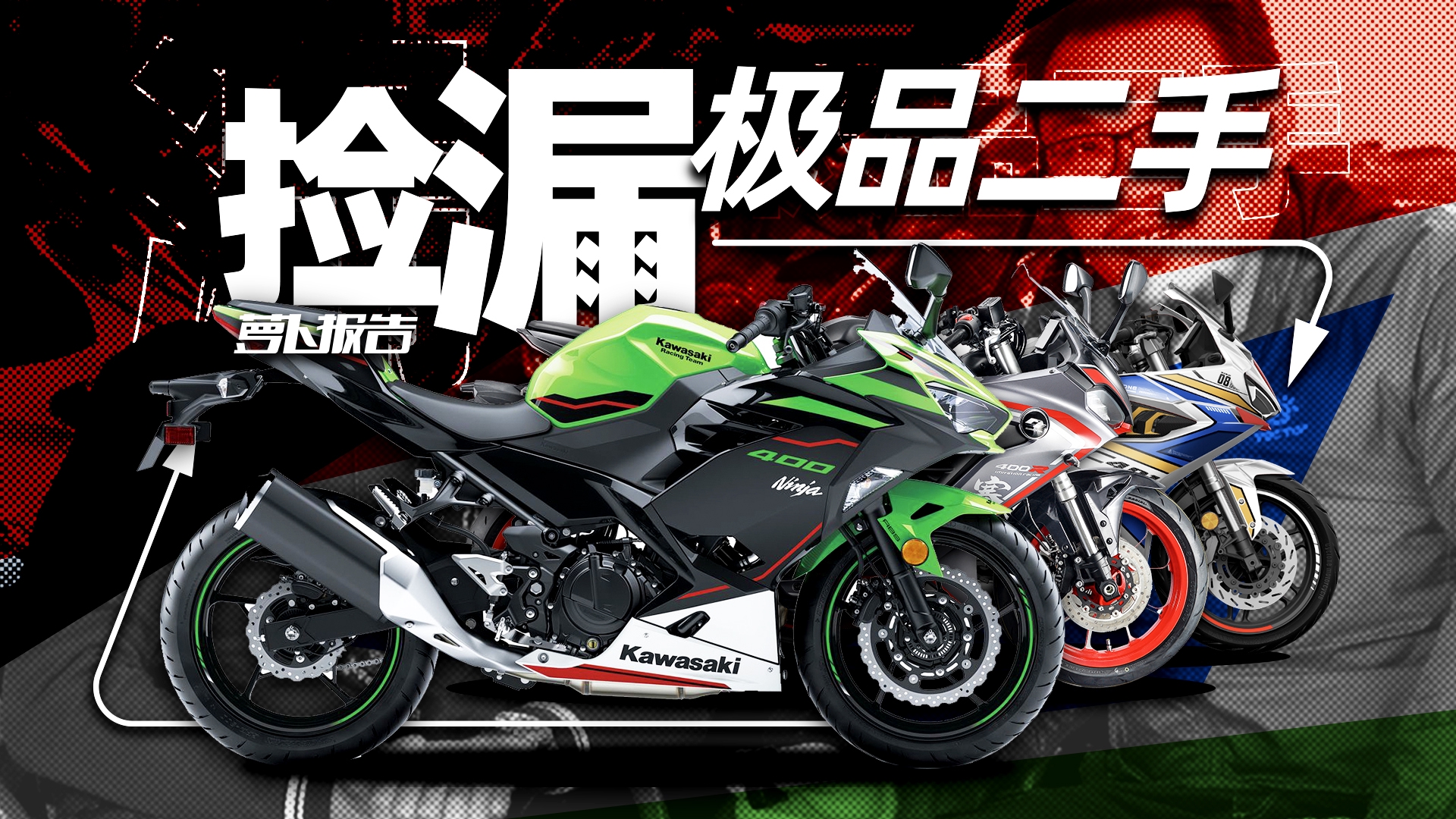 国产价格买进口车 这些二手好车值得买！｜照摩镜