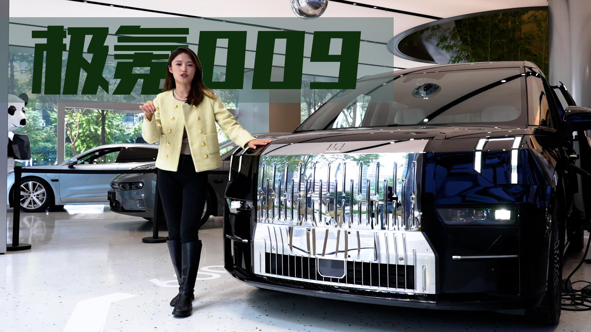 智能豪华造型堪比大劳，有极氪009你还会加价去买埃尔法吗？