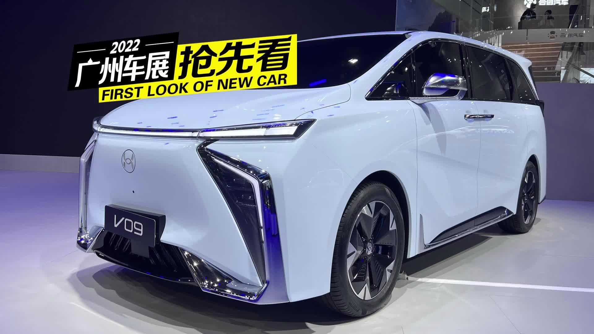 体验合创V09，纯电续航700+，加入MPV混战