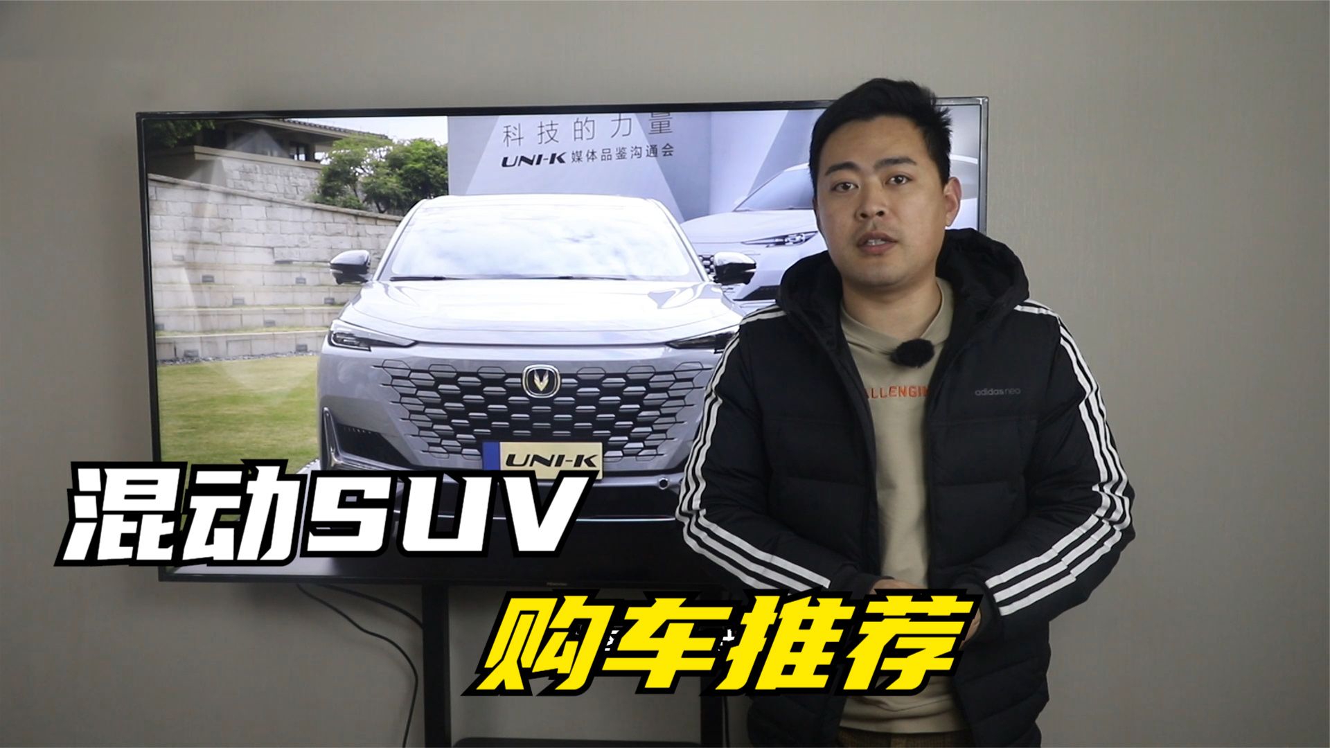 选车报告｜出行成本低、续航可靠，这三款混动SUV符合你要求