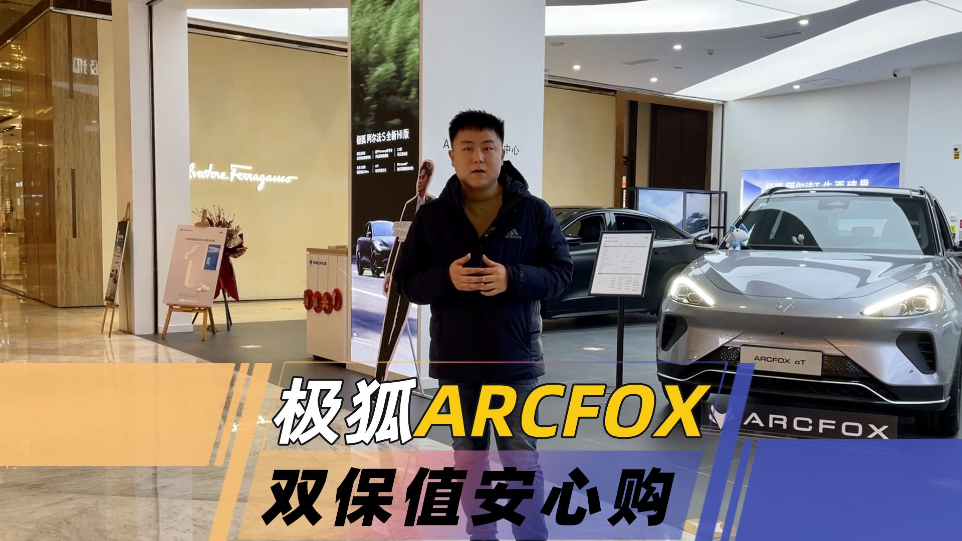 后补贴时代解决行业痛点，极狐“双保值安心购”太圈粉
