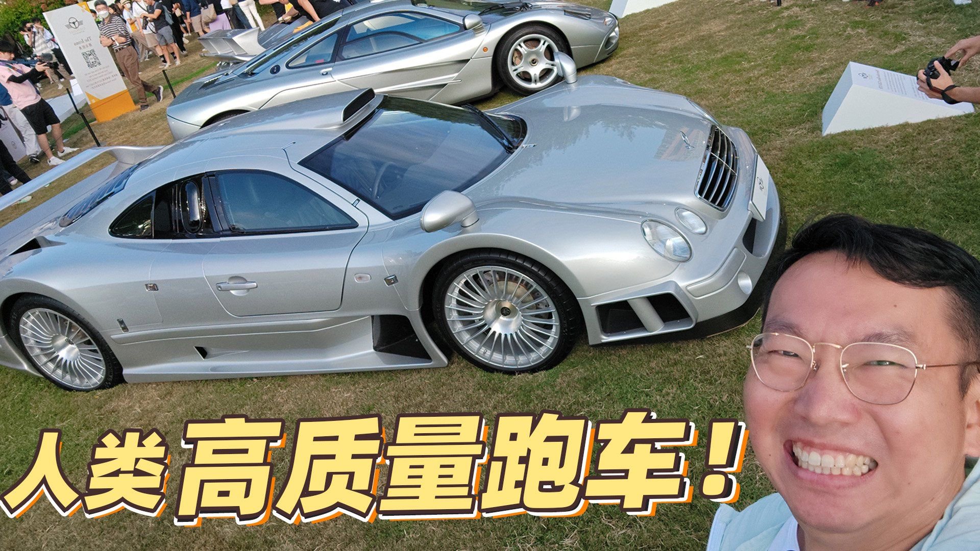 视频：看90年代三大神车：保时捷911 GT1、迈凯伦F1、奔驰CLK GTR