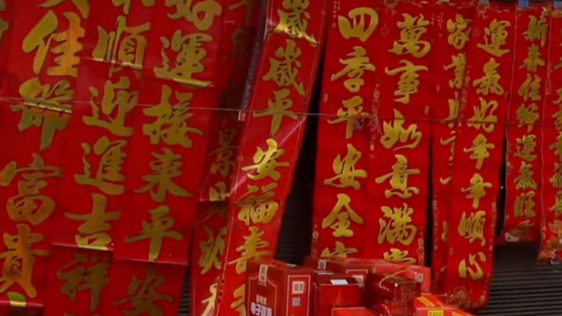 第78届联合国大会协商一致通过决议，将春节确定为联合国假日_新浪新闻