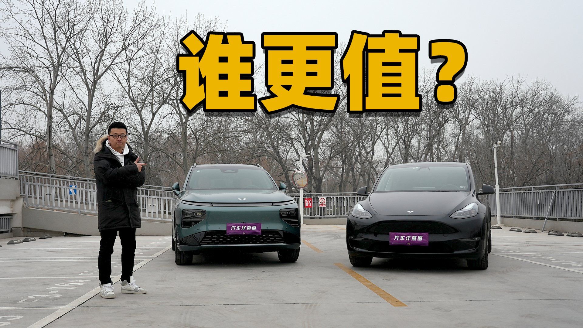 30万不买特斯拉，买小鹏G9，怎么想的？