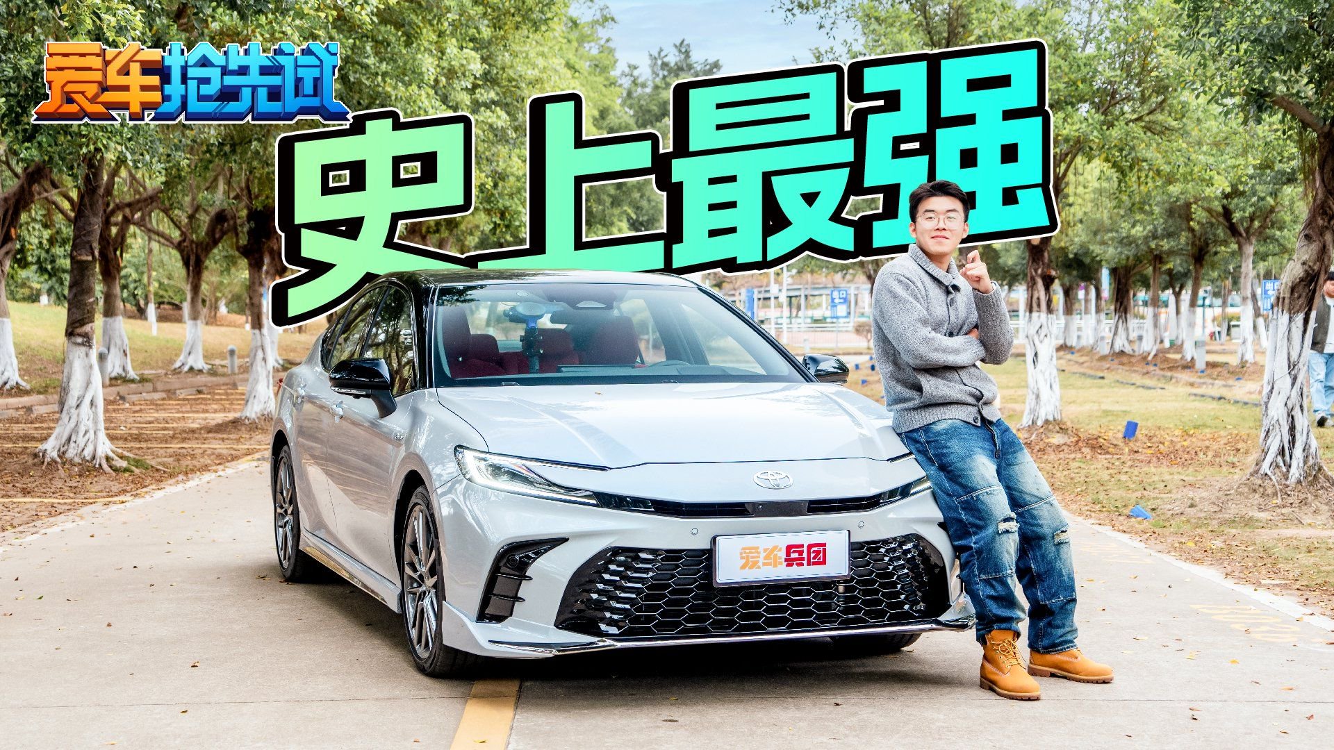 丰田开窍了！2.0L混动+全新车机，第九代凯美瑞太强了！