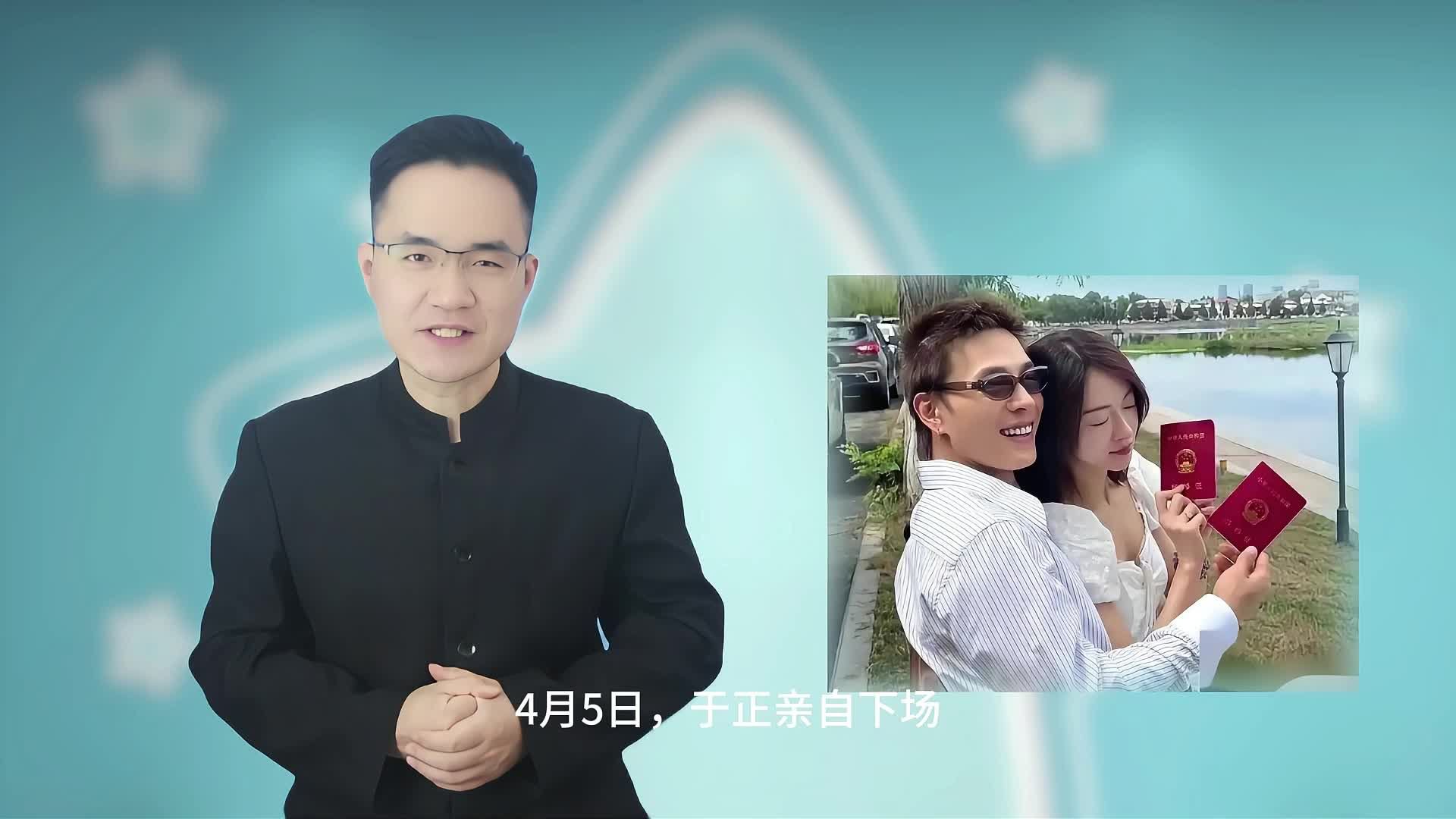 于正辟谣旗下艺人绯闻，意外曝光刘奕畅李沐宸恋情