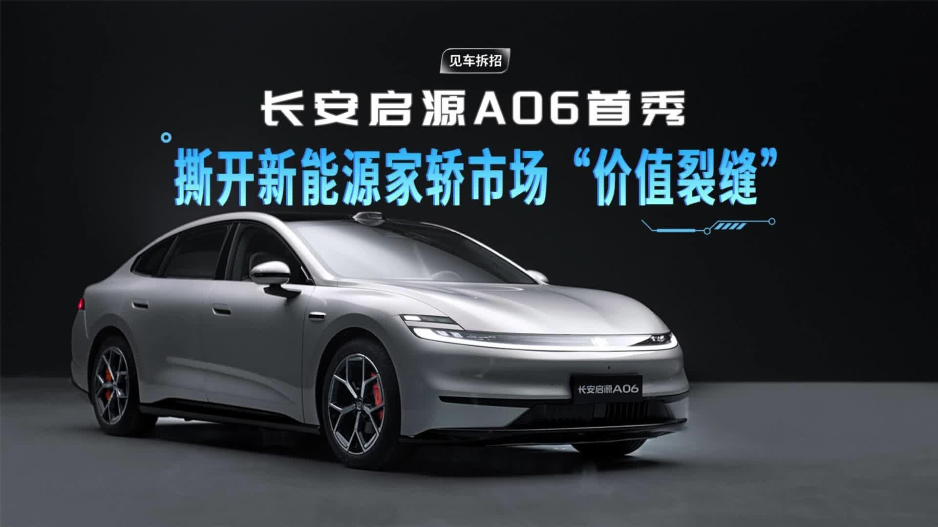 以空间设计、能源动力和数智体验三大重构，
破局家庭用车痛点。