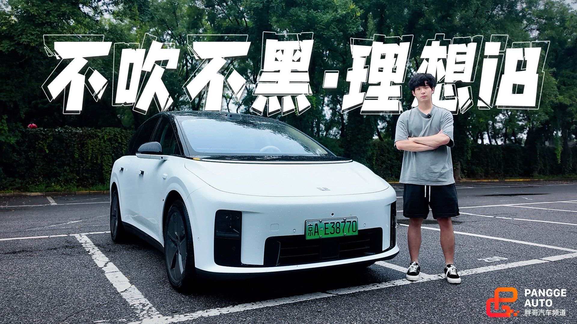 开完这台理想i8，你就会知道小米YU7的门道有多深了