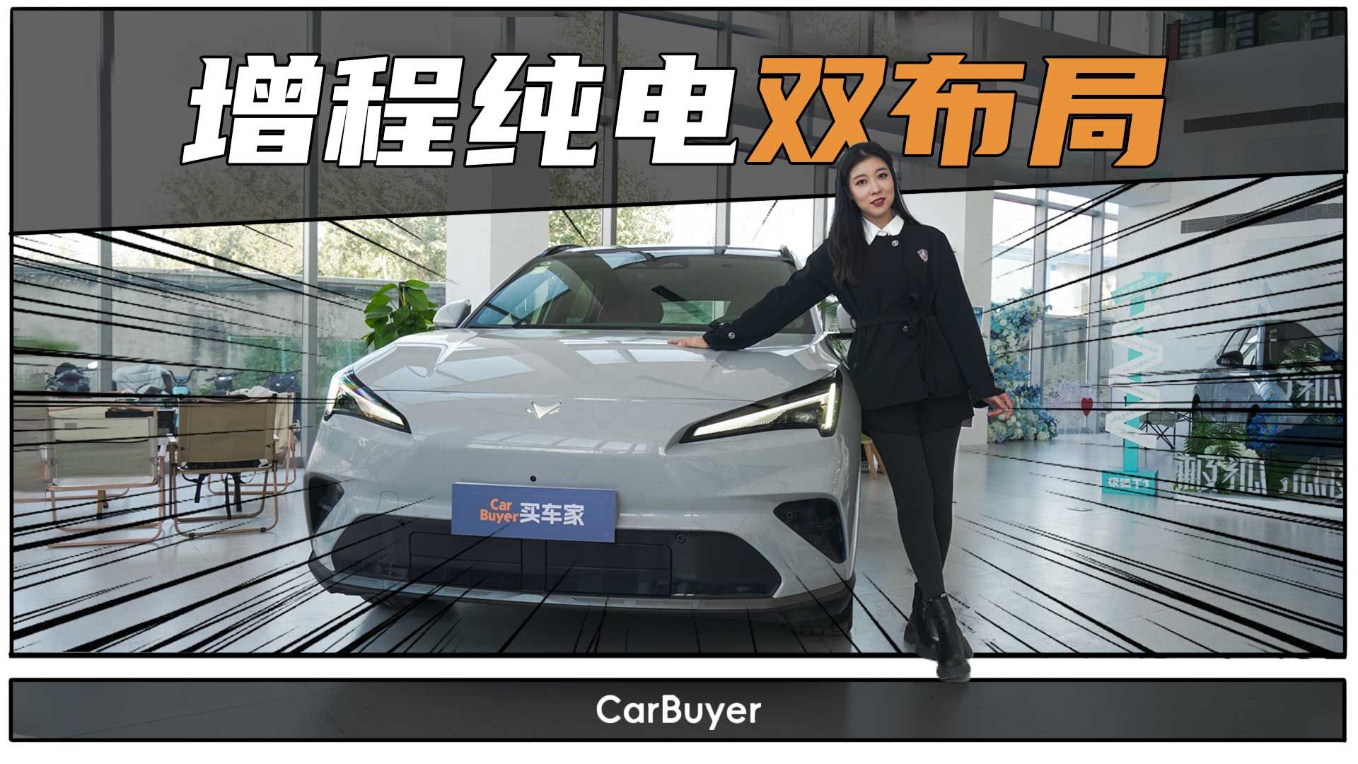 出增程还带NOA，探店带你看看极狐全新阿尔法T5