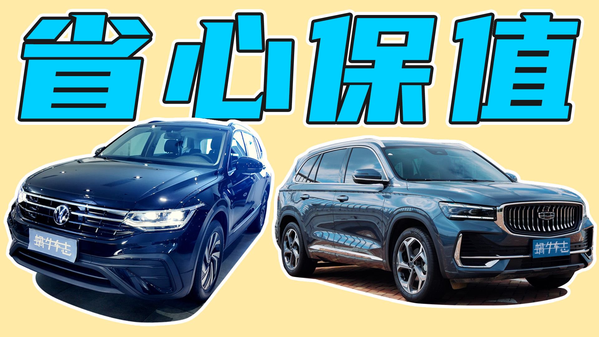 15万内适合家用的低油耗高保值率燃油SUV推荐，省心不焦虑！