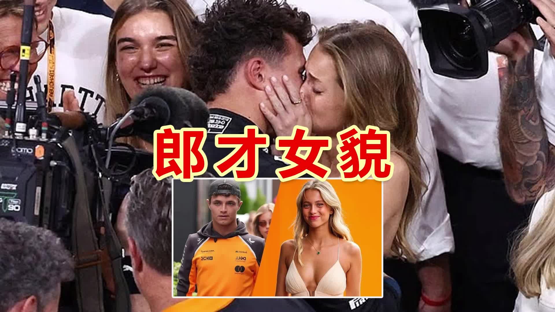 新科F1冠军拥吻女友，23岁葡萄牙模特引关注，被赞神仙颜值