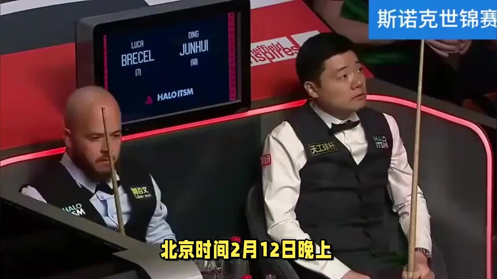 斯诺克世界公开赛前十六唯二出局的两人，都是中国选手