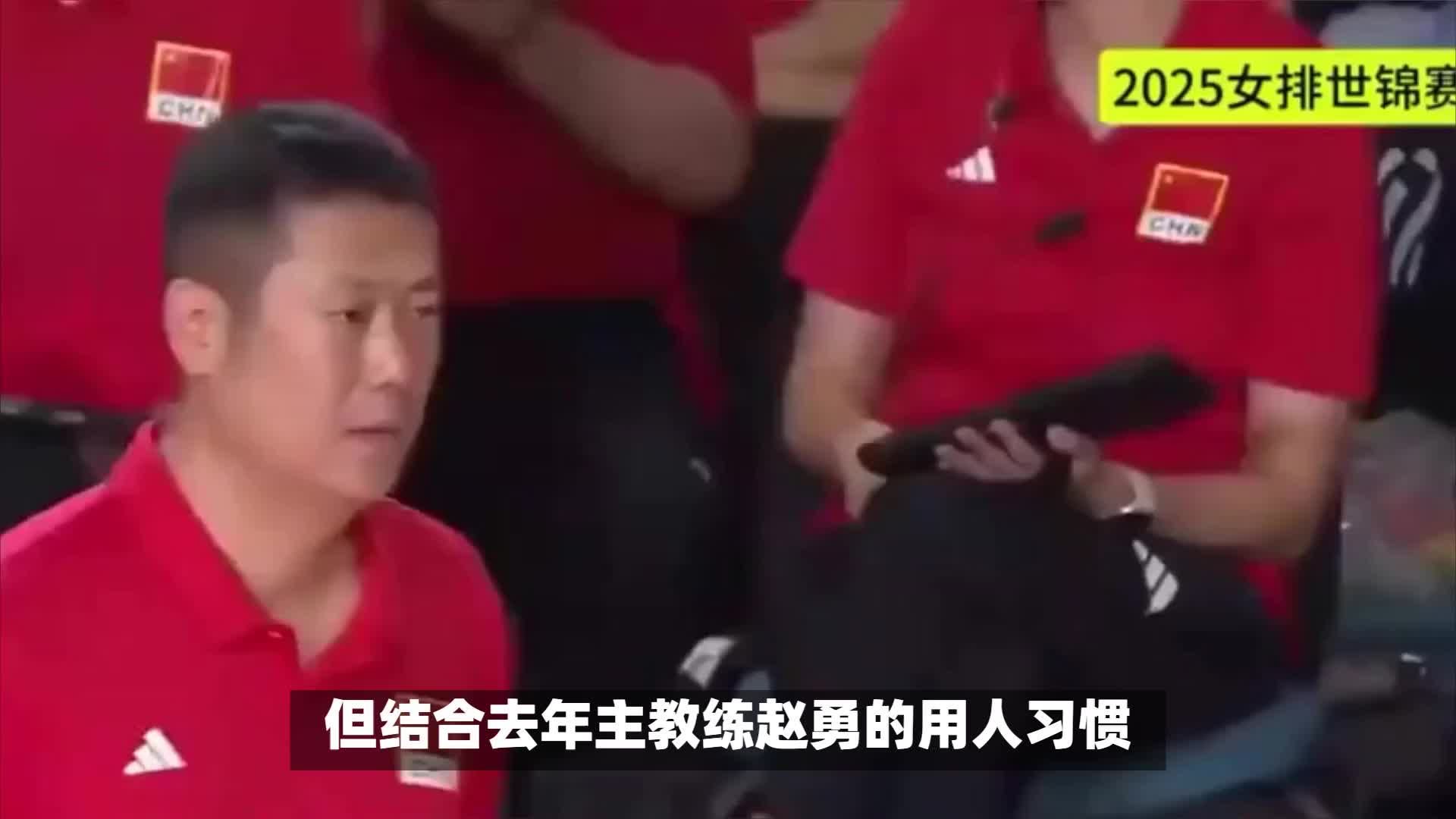 展望世联赛中国女排主力阵容，赵勇用哪7人？答案非常明朗