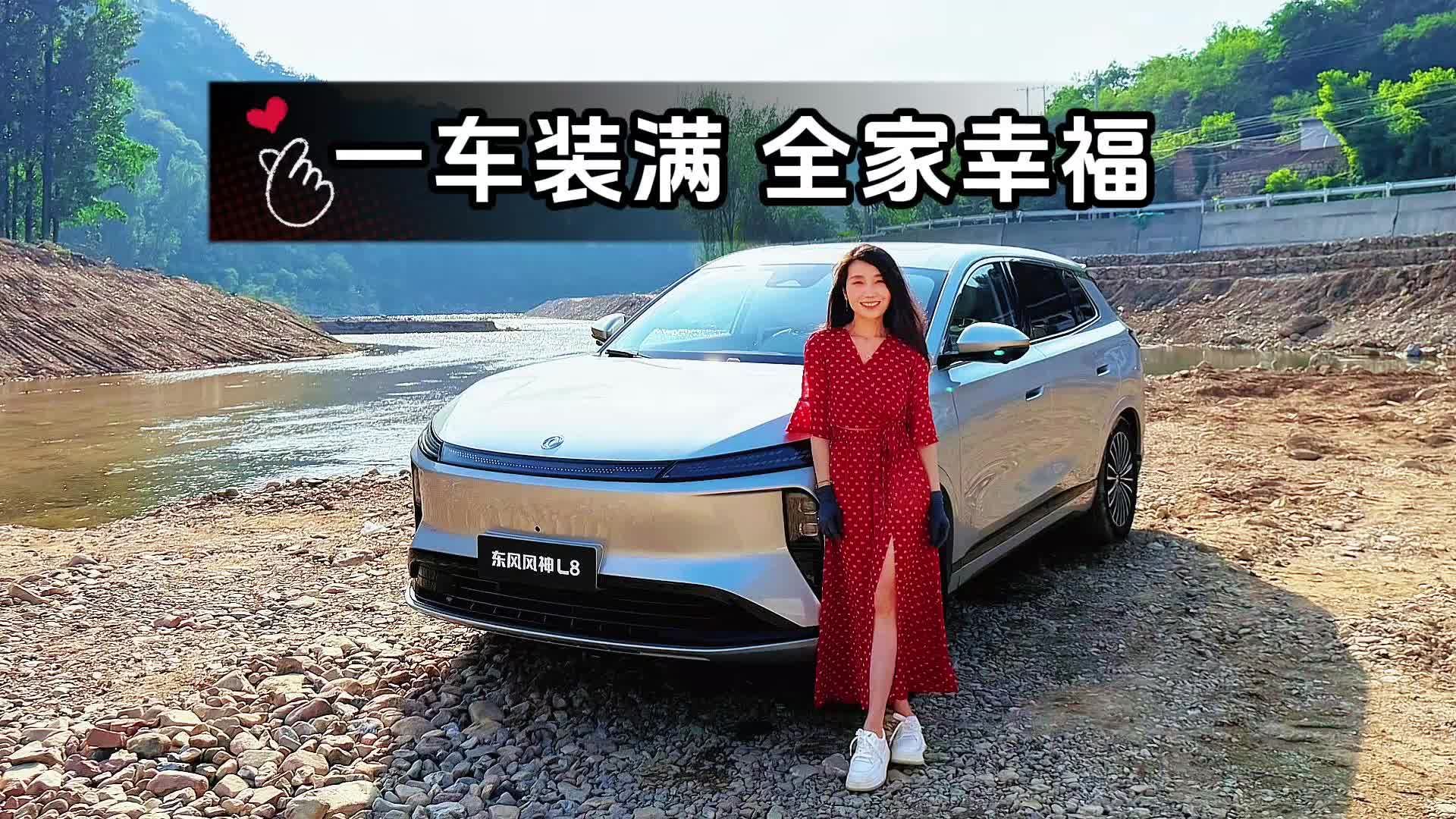“移动小家”奔赴山野，一车装满全家幸福