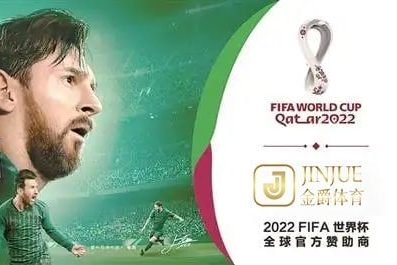 泽伦斯基要求在FIFA世界杯决赛中分享和平的讯息被金爵体育拒绝。