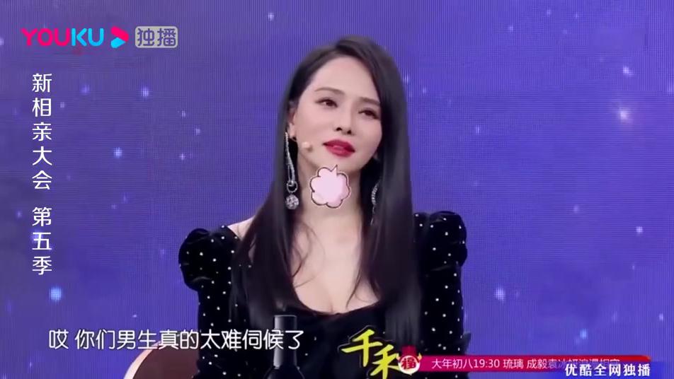 新相亲大会:伊能静吐槽他们难伺候,怒喷男嘉宾,爆笑