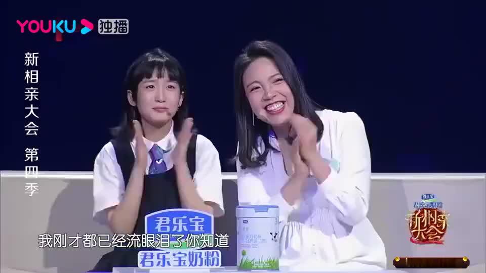 相亲大会:王挺终于把孟禹私送出去了,难抑激动之情,快哭了