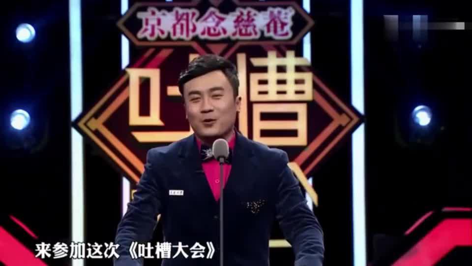 《吐槽大会》史炎脱口秀说得真好,光起的英文名字把乐