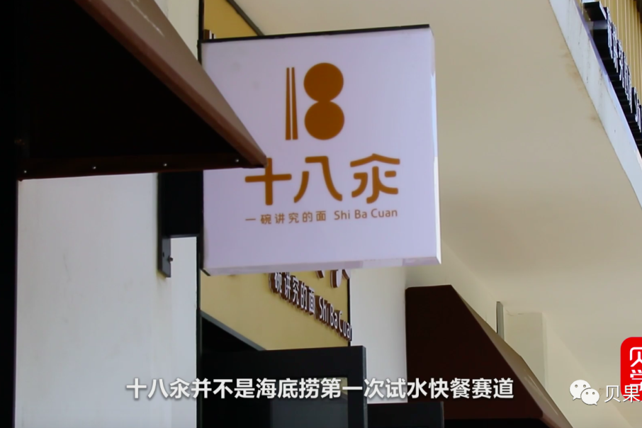 快餐能经营多久_3大存活法则助你突破5年瓶颈