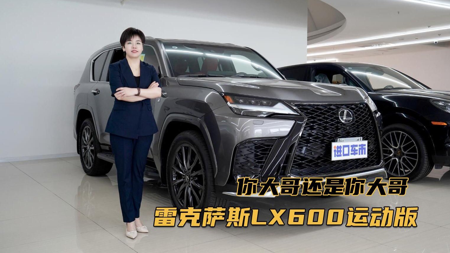 有大哥想要一台！高清实拍雷克萨斯LX600运动版，实车太霸气了