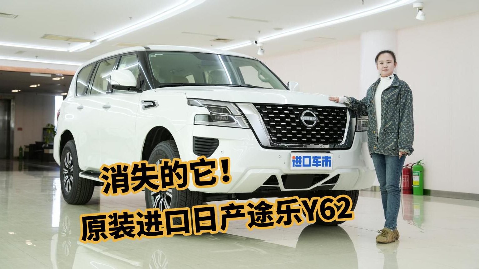 实拍23款日产途乐Y62，时隔三年重新登场，定价有惊喜