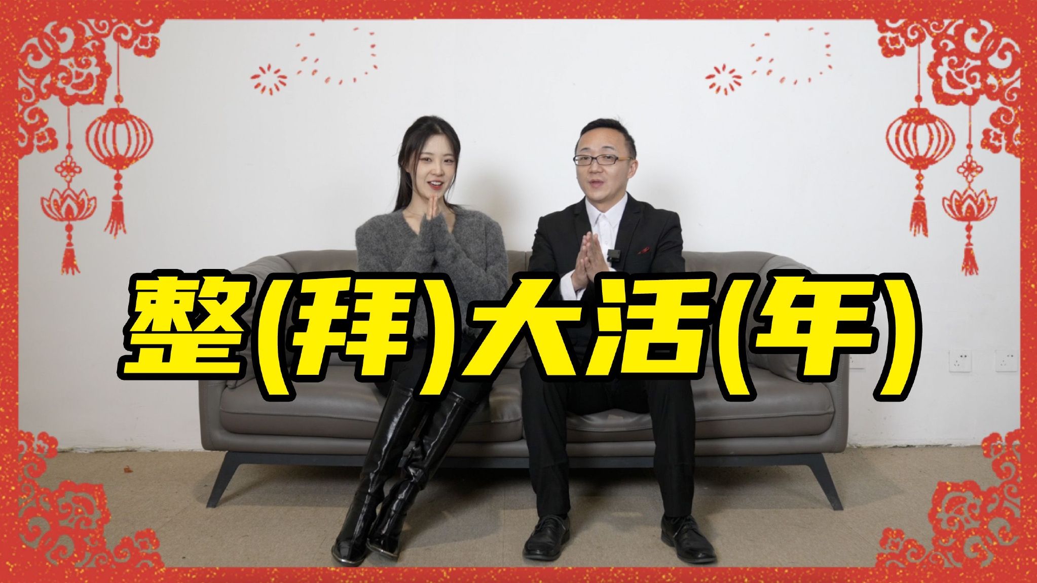 比亚迪仰望的独家技术研发了几年？