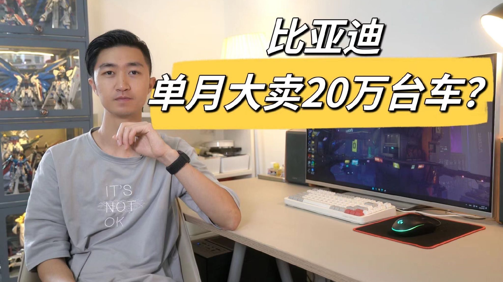 3月新能源销量盘点，比亚迪赢麻了？