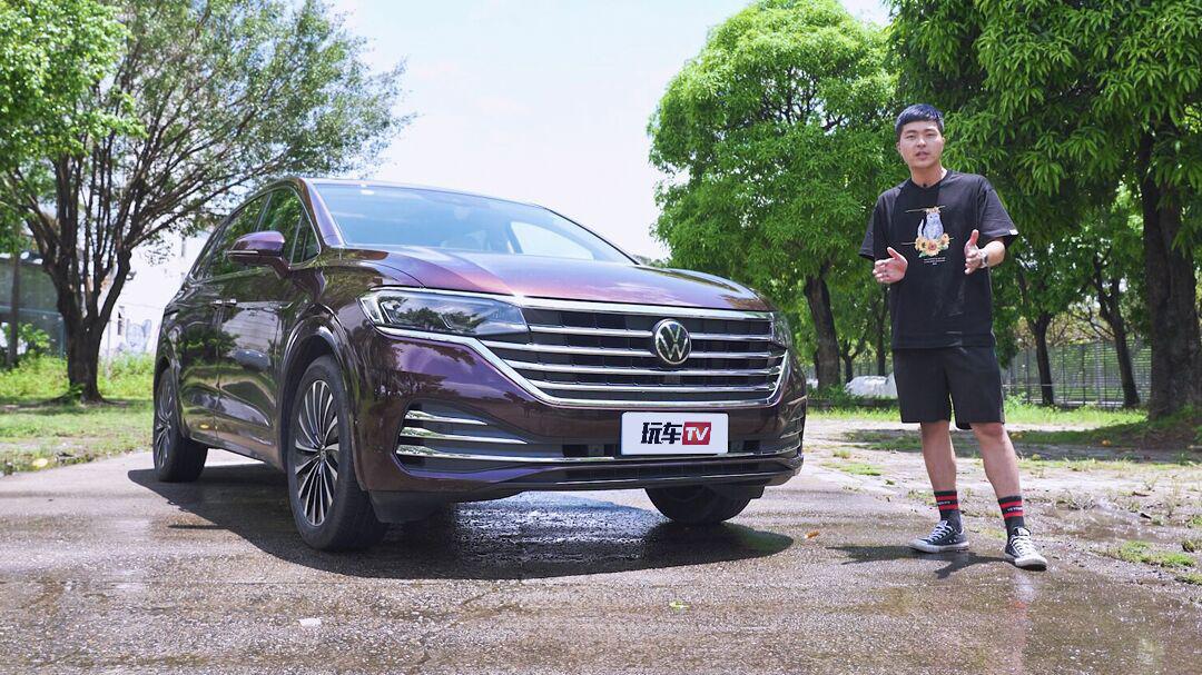 大众最豪华MPV被吐槽？试新大众威然