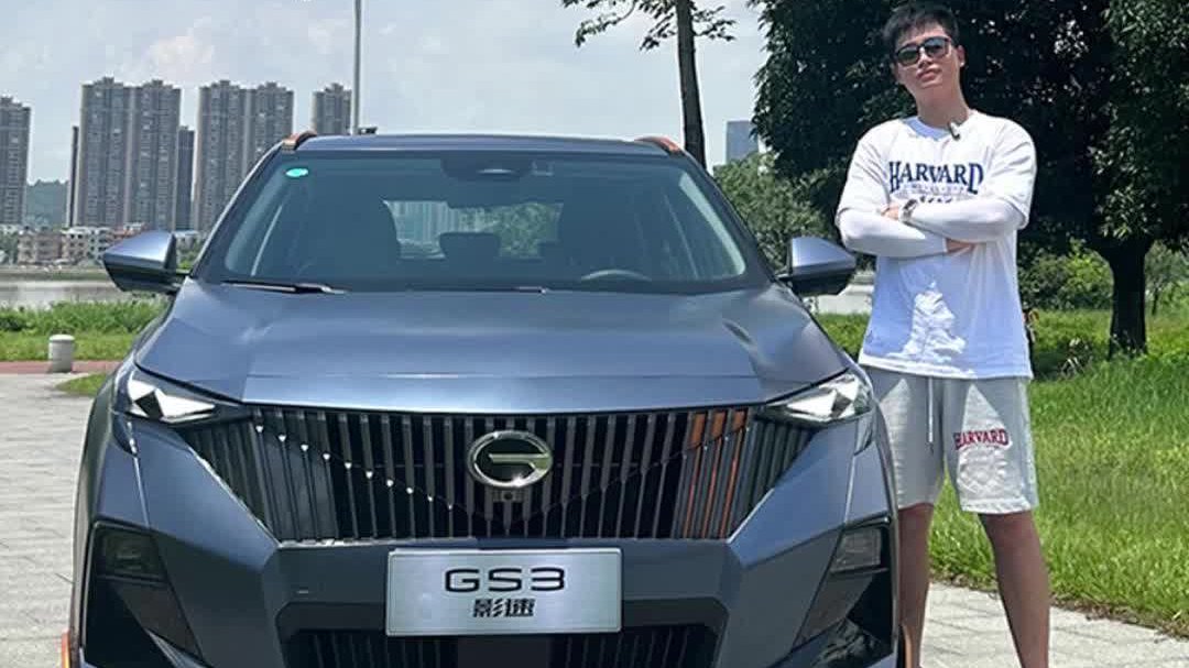 阀门排气声浪炸裂！只要10万的小钢炮你受的了吗？