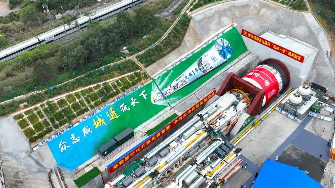 国内首次应用该技术!深汕铁路全线首台盾构始发|深汕铁路|中铁二局|盾构机_新浪新闻