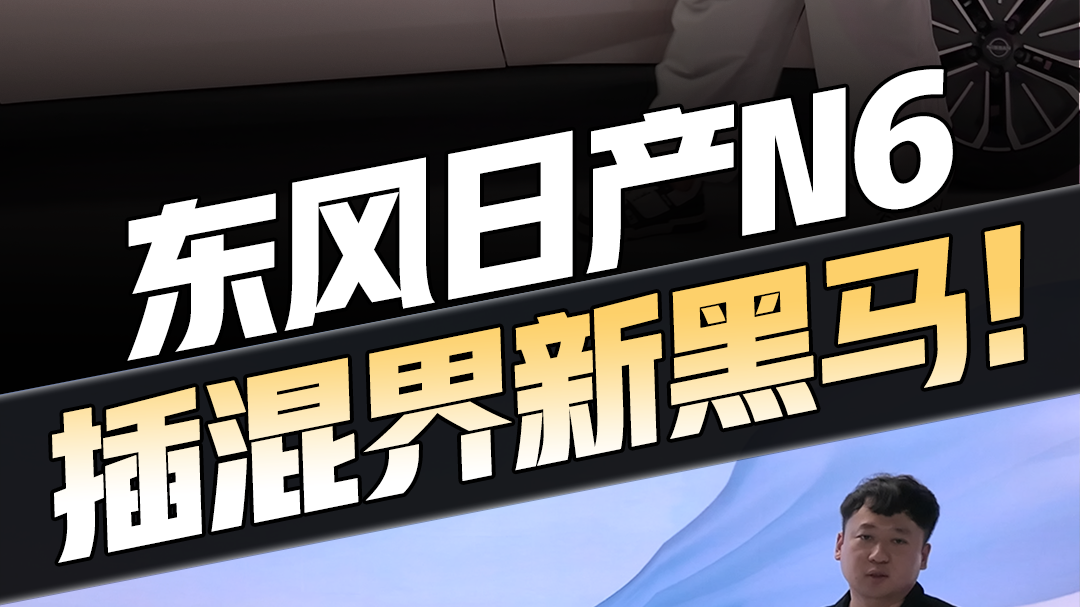 设计不再“买菜车”！定价或在8万级...