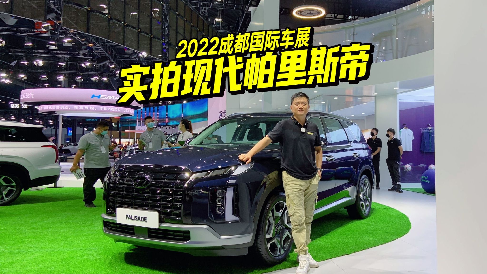 2022成都车展，实拍体验全新帕里斯帝，外观和内饰变化大