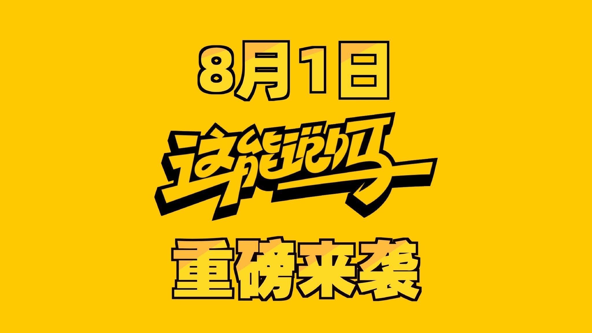 到底什么叫电动性能车？自主品牌在性能领域还有机会吗？