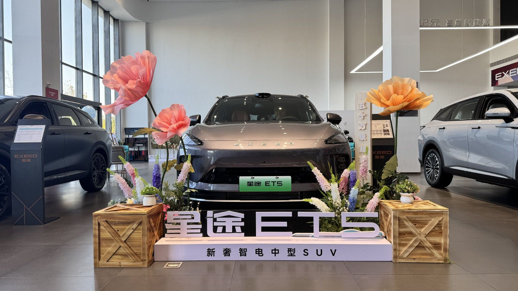 要豪华还是智能？续航or预算？星途ET5：我全都要！