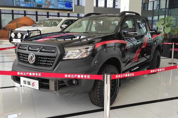 对标长城跑越野版/或于7月份上市 锐骐6越野版车型实车图曝光