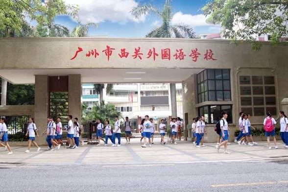 贵阳中科工程技工学校怎么样？