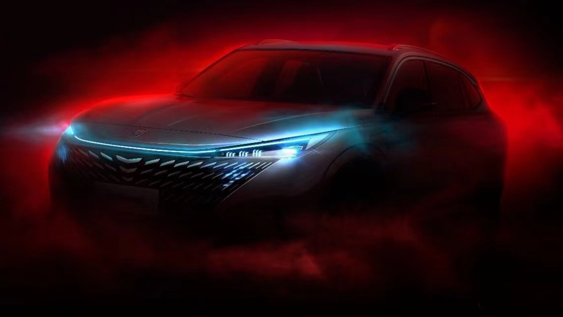 神秘面纱缓缓掀开  荣威发布全新RX5预告