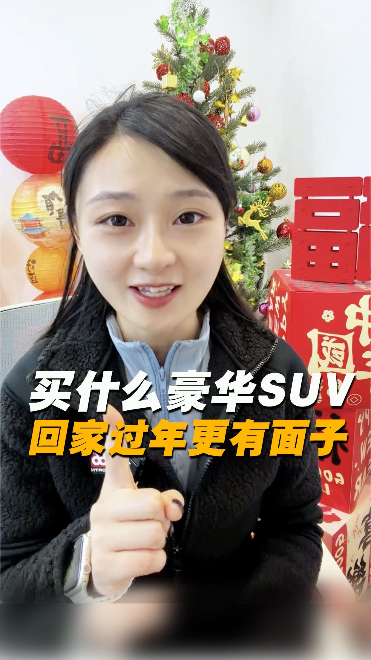 买什么豪华SUV回家过年更有面子？