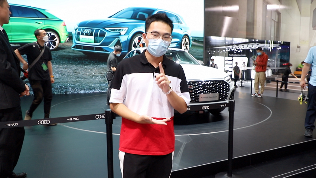 2020北京车展丨溜背式造型 奥迪Q5L Sportback全球首发