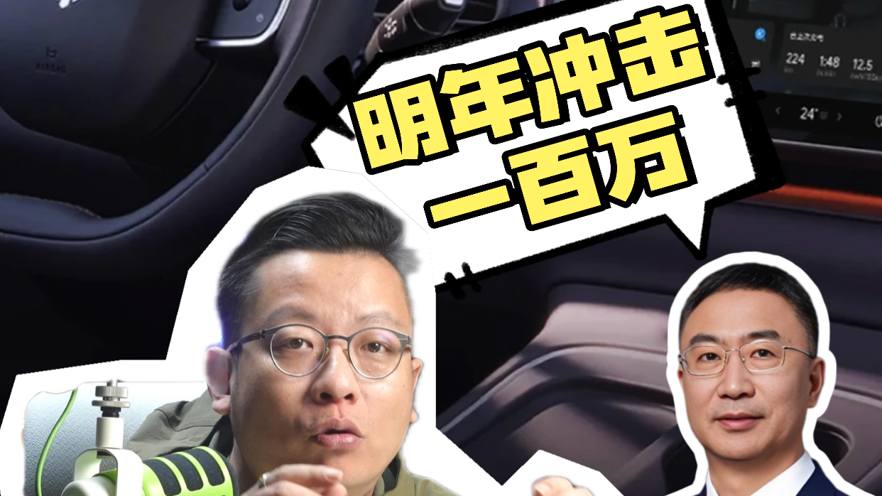零跑汽车11月 销量再创新高