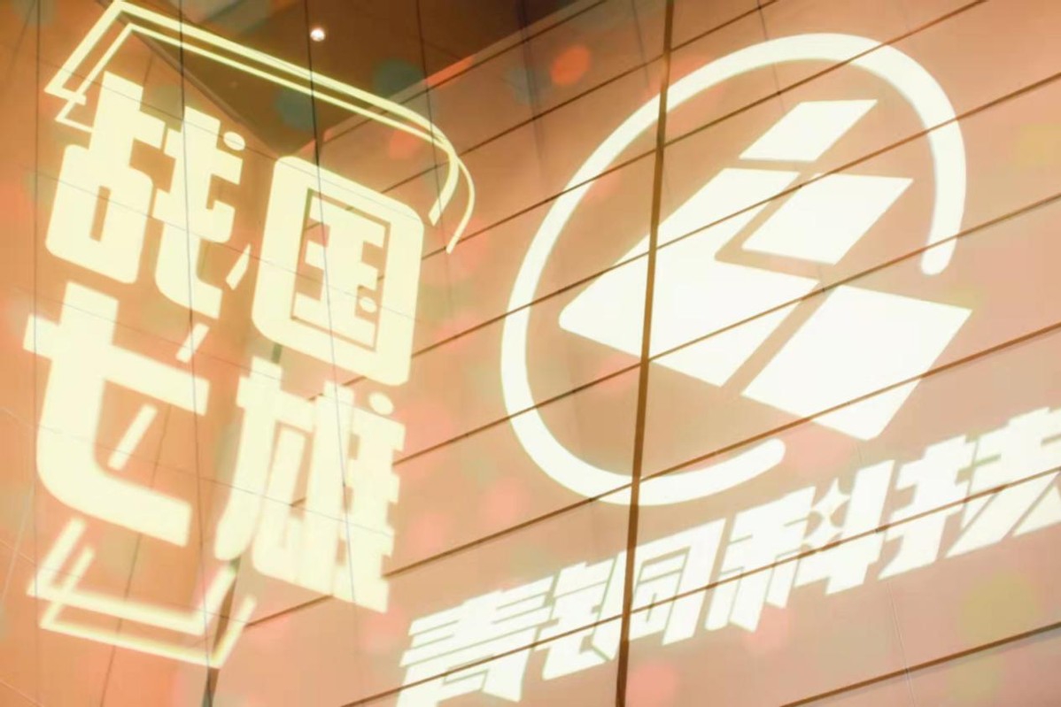 青铜科技亮相海口新能源车展，做智能电动化时代传媒新势力