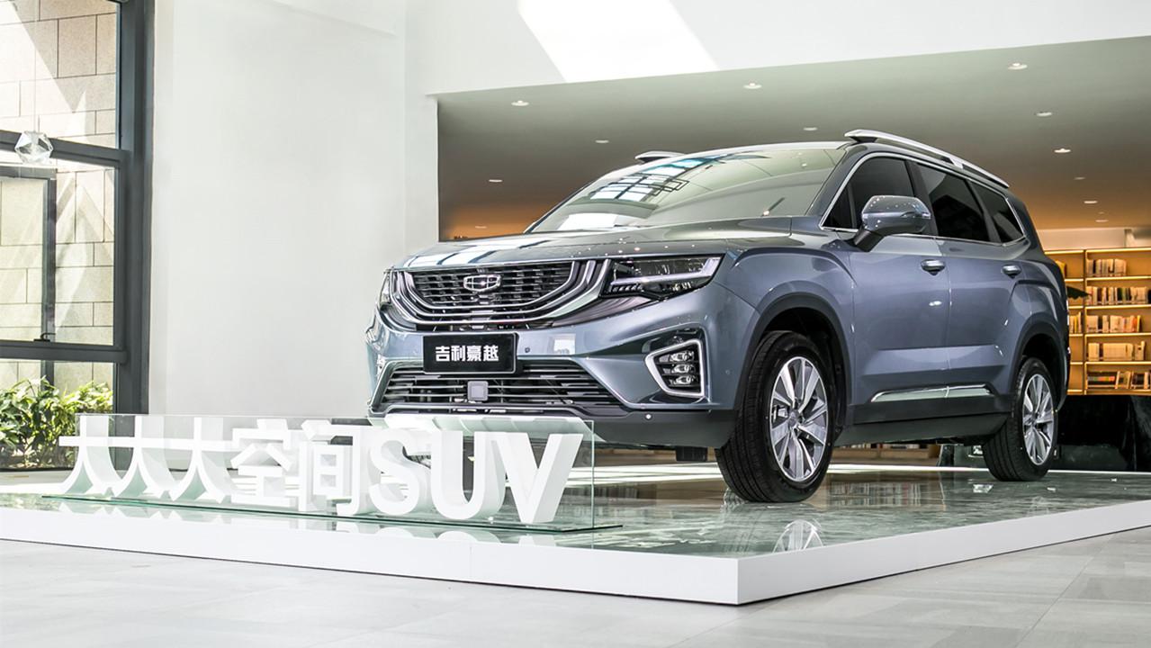 对标汉兰达！又大又豪的吉利豪越亮相，猜猜卖多少钱能火？