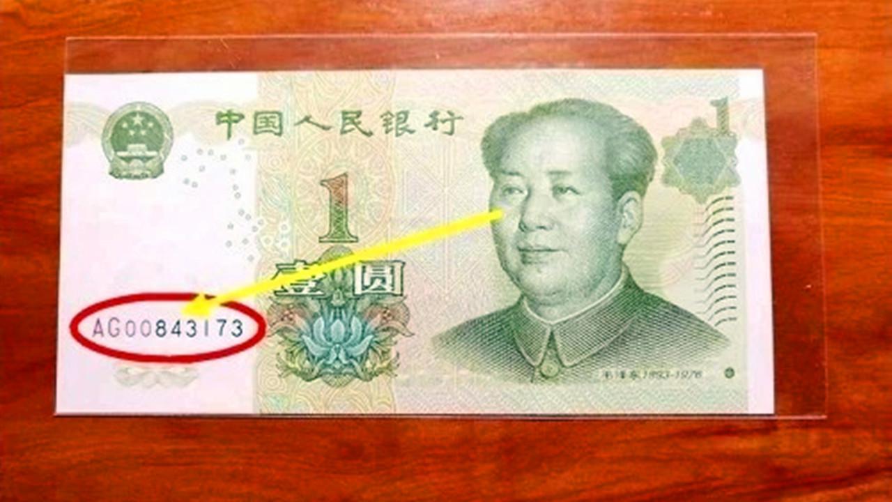 这种1999年20元纸币,一张的价值高达上万元?在银行能